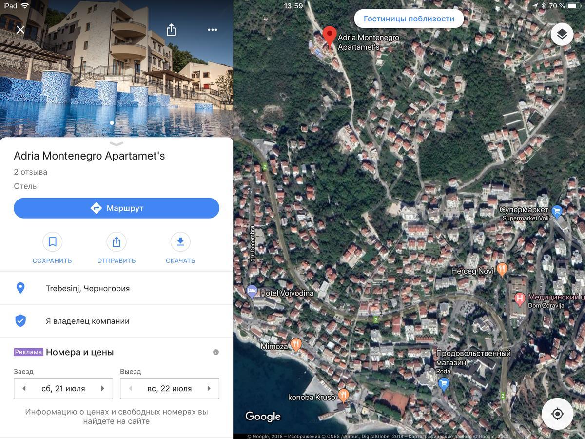 Complex Adria Montenegro Apartment Herceg Novi Ngoại thất bức ảnh